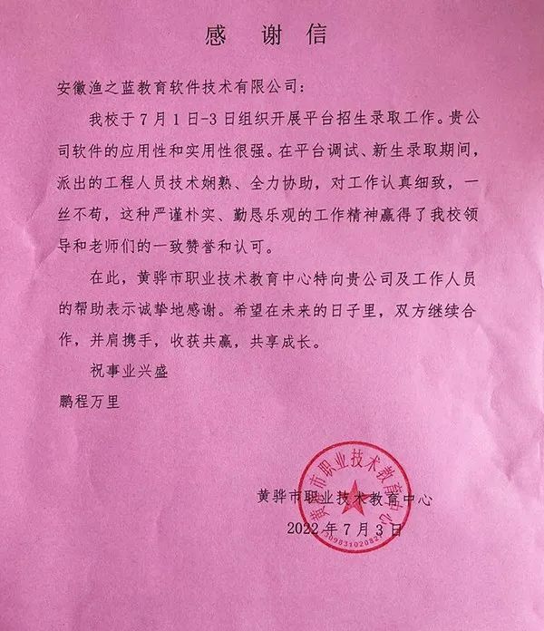 微信圖片_20221014141806.jpg 微信圖片_20221014141806.jpg