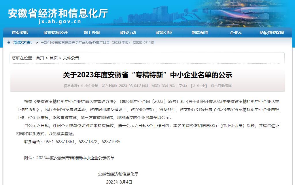 QQ截圖20230807092350.jpg QQ截圖20230807092350.jpg