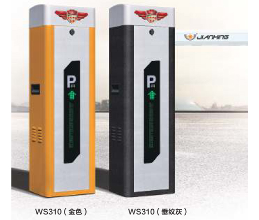 WS310衛(wèi)士直流變頻道閘